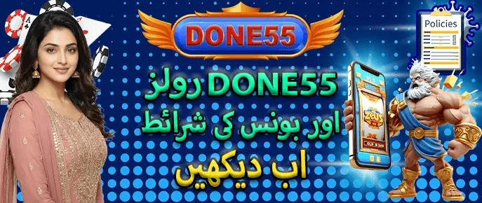 Don55 Game Login