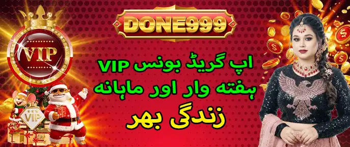 Don999 Download