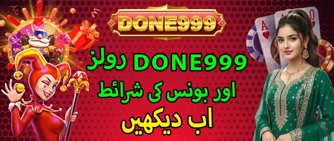 Done999 APP
