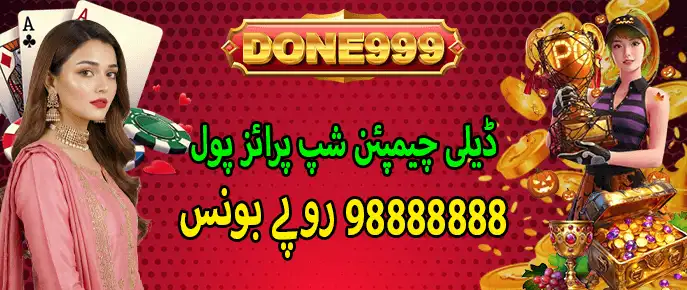 Done999 Game